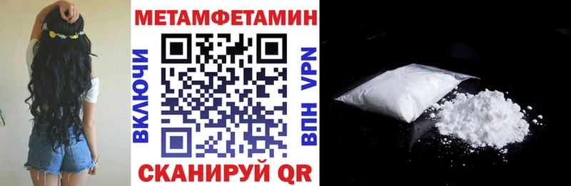блэк спрут   Калининград  Амфетамин 97% 