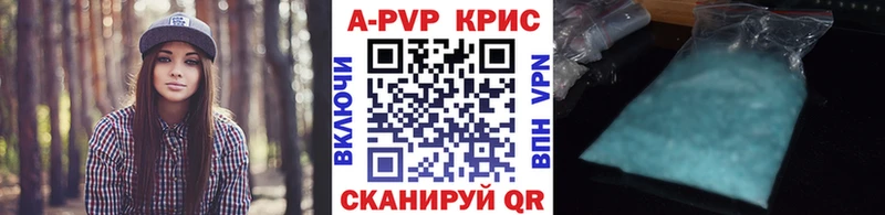 дарнет шоп  Калининград  A-PVP мука 
