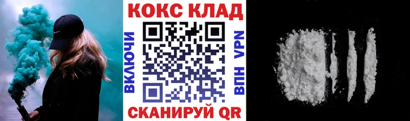 COCAIN Эквадор  сайты даркнета клад  Калининград  где найти наркотики 