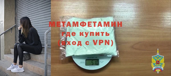 синтетический гашиш Горнозаводск