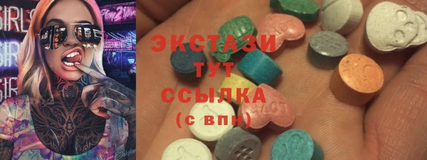 соль курить ск Горно-Алтайск