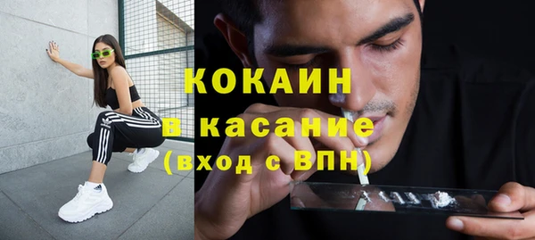 соль курить ск Горно-Алтайск