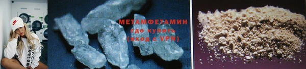 синтетический гашиш Горнозаводск