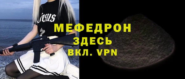 стаф Горняк