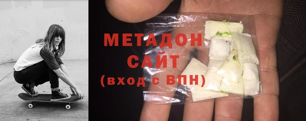 синтетический гашиш Горнозаводск