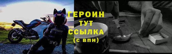 синтетический гашиш Горнозаводск