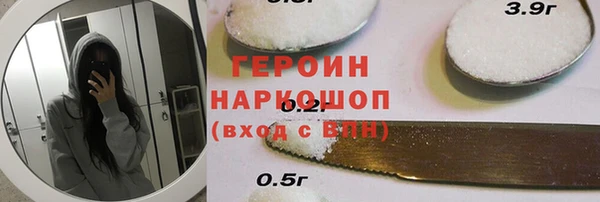 стаф Горняк