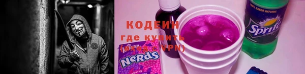 соль курить ск Горно-Алтайск