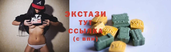 соль курить ск Горно-Алтайск