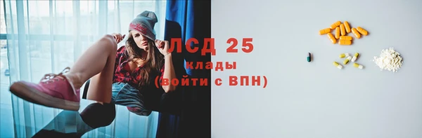 синтетический гашиш Горнозаводск