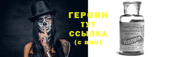соль курить ск Горно-Алтайск