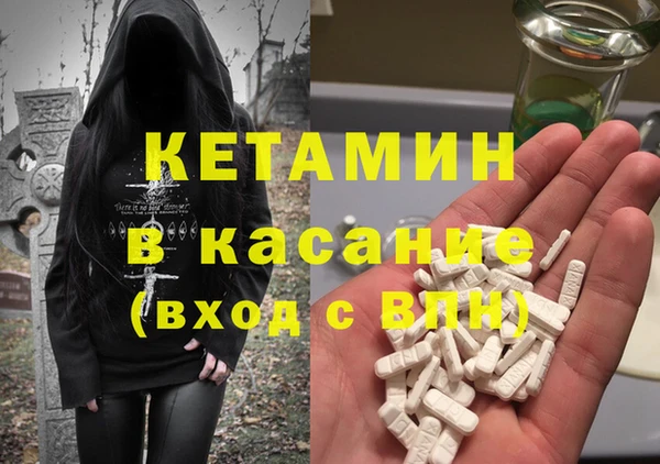 синтетический гашиш Горнозаводск