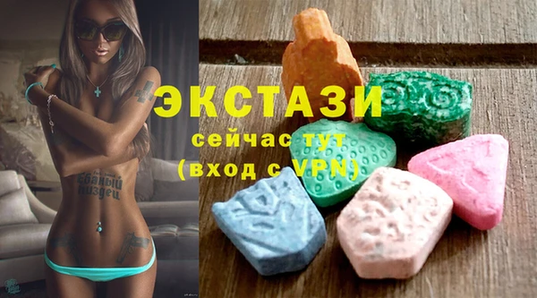 стаф Горняк