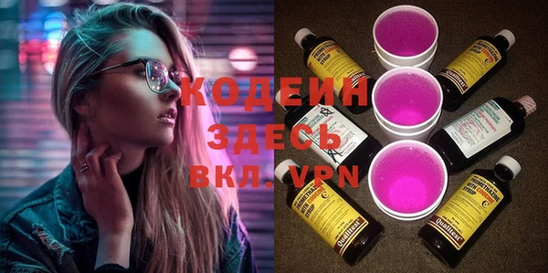 стаф Горняк