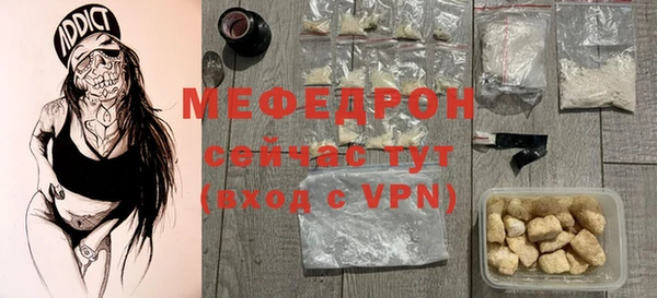 стаф Горняк