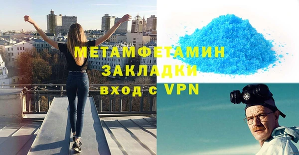 стаф Горняк