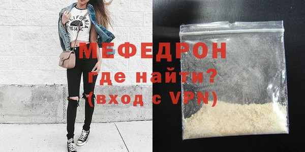 стаф Горняк