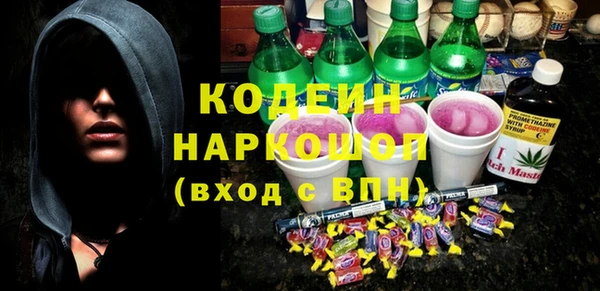 синтетический гашиш Горнозаводск