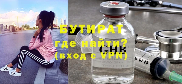 соль курить ск Горно-Алтайск
