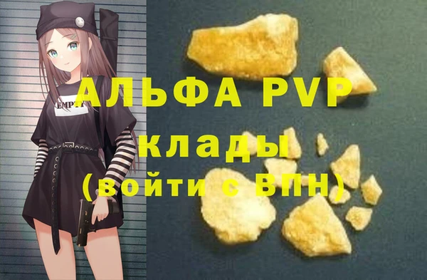 соль курить ск Горно-Алтайск