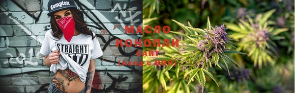 соль курить ск Горно-Алтайск