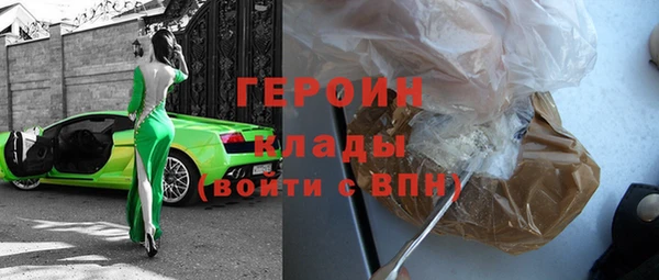 синтетический гашиш Горнозаводск