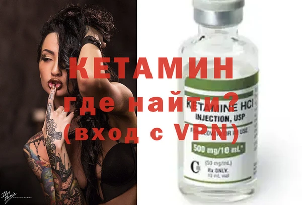 стаф Горняк