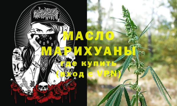 синтетический гашиш Горнозаводск