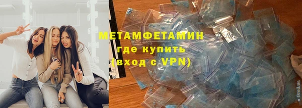 синтетический гашиш Горнозаводск