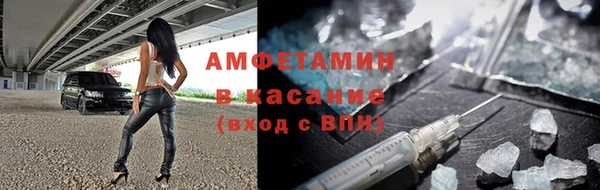 соль курить ск Горно-Алтайск