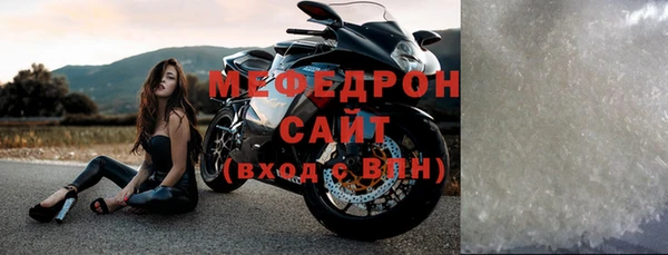 синтетический гашиш Горнозаводск
