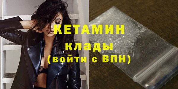 синтетический гашиш Горнозаводск
