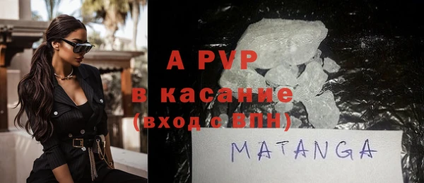 синтетический гашиш Горнозаводск