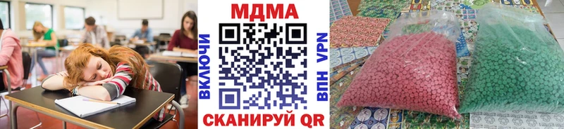 МЕГА маркетплейс  Калининград  МДМА молли 