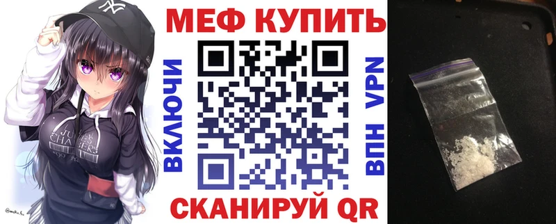 МЯУ-МЯУ VHQ  blacksprut tor  Калининград 