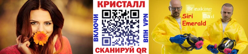 Первитин кристалл Калининград