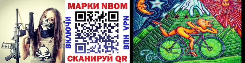 Наркотические марки 1500мкг  сколько стоит  Калининград 