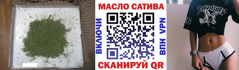ТГК вейп с тгк  сайты даркнета какой сайт  Калининград  blacksprut ONION 