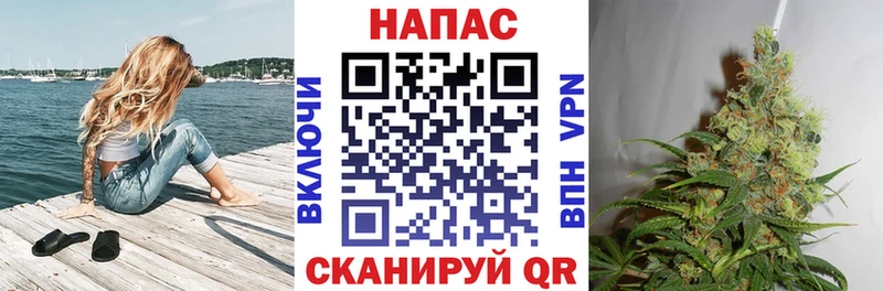 Конопля планчик маркетплейс наркотические препараты Калининград